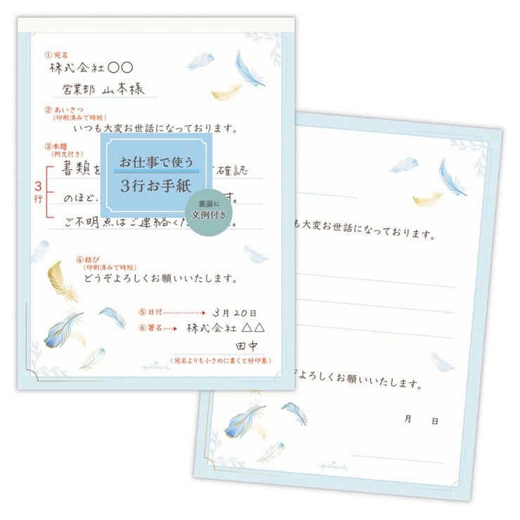 便箋 レターパッド お仕事で使うレター | cinemacollection | 詳細画像1 