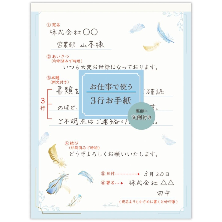 便箋 レターパッド お仕事で使うレター | cinemacollection | 詳細画像2 