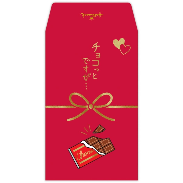 ポチ袋 ダジャレぽち袋 3枚入り | cinemacollection | 詳細画像1 