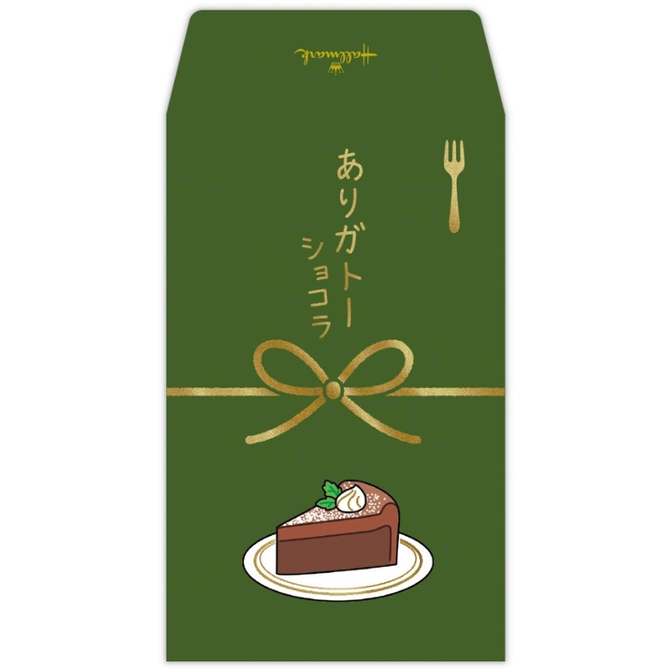 ポチ袋 ダジャレぽち袋 3枚入り | cinemacollection | 詳細画像1 