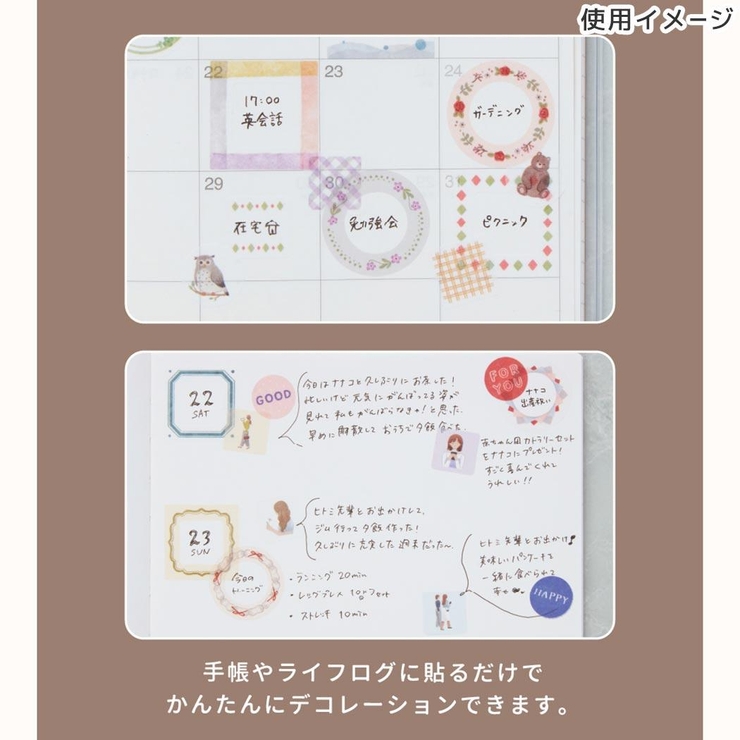 wakumo ワクモ ロールステッカー | cinemacollection | 詳細画像6 