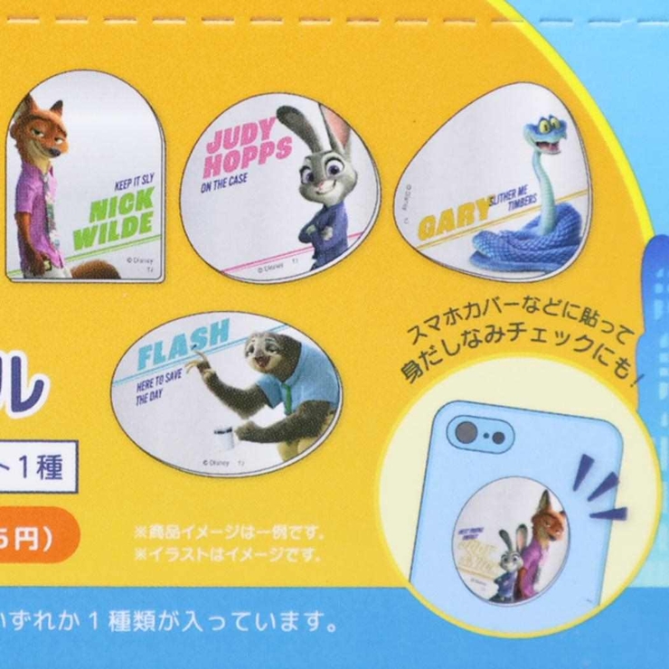 ズートピア2 鏡 シークアクリルミラーシール | cinemacollection | 詳細画像2 