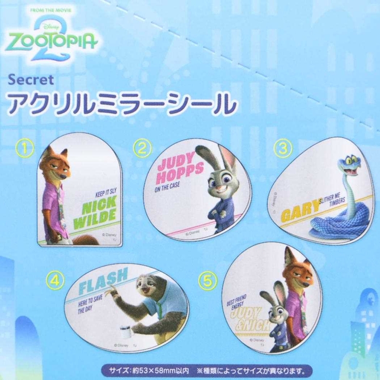 ズートピア2 鏡 シークアクリルミラーシール | cinemacollection | 詳細画像3 