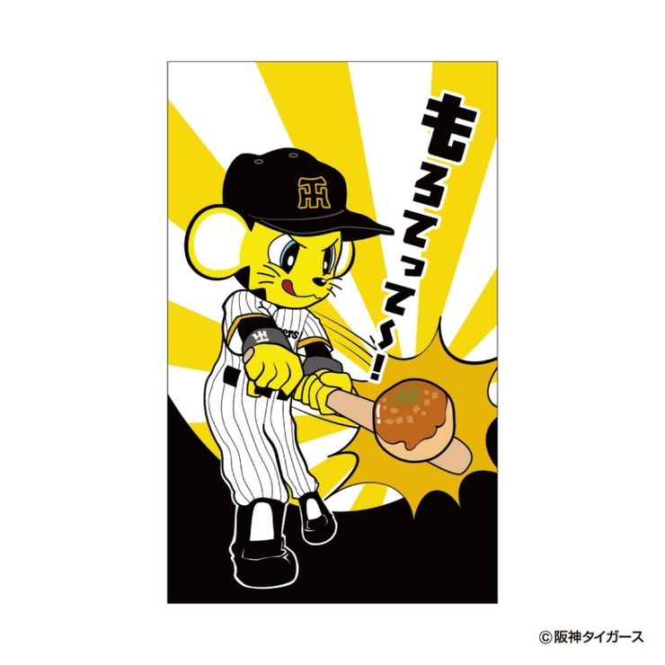 阪神タイガース ポチ袋 ぽち袋小 | cinemacollection | 詳細画像1 