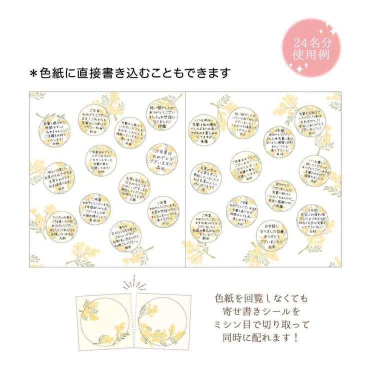 色紙 二つ折り色紙 ミモザ | cinemacollection | 詳細画像3 