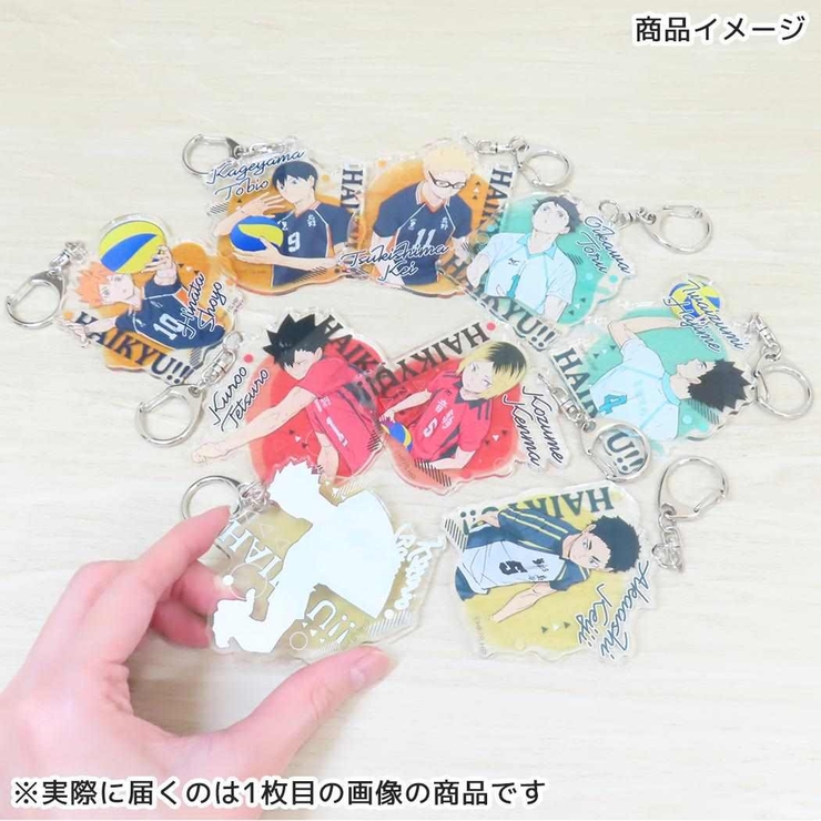 ハイキュー！！ キーリング アクリルキーホルダー[品番：BREW0205360