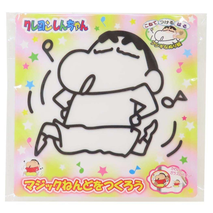 クレヨンしんちゃん 知育玩具 マジックねんど | cinemacollection | 詳細画像1 