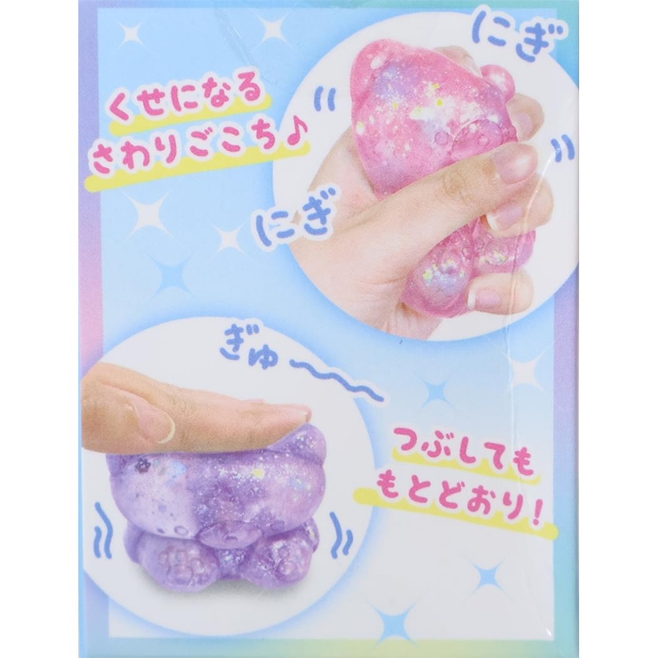 バラエティ雑貨 シークレットめげない！くまちゃんスクイーズ 全6種の内どれか1個 | cinemacollection | 詳細画像3 