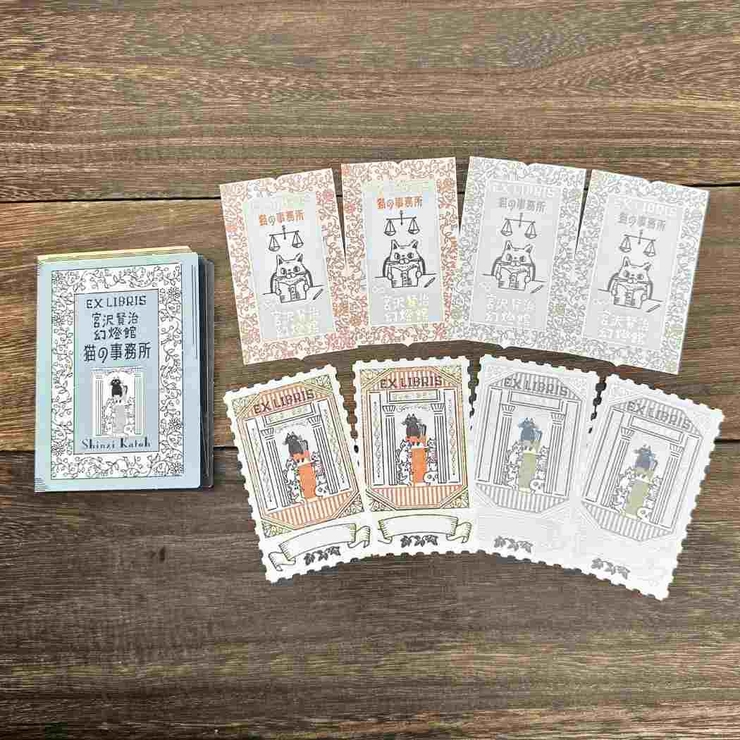 宮沢賢治幻燈館 フレークシール 活版印刷蔵書票シール | cinemacollection | 詳細画像2 