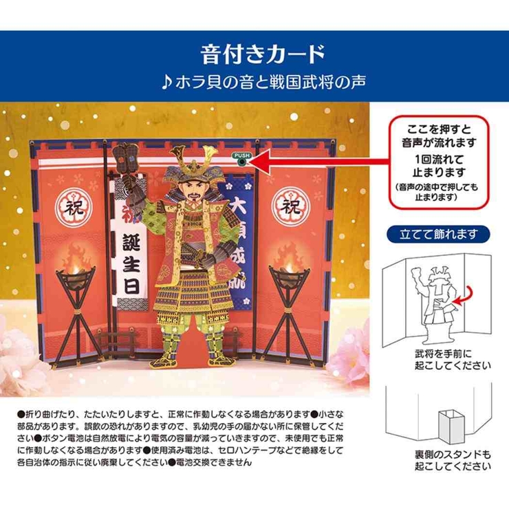 グリーティングカード メロディJPME72 7R | cinemacollection【KIDS】 | 詳細画像5 