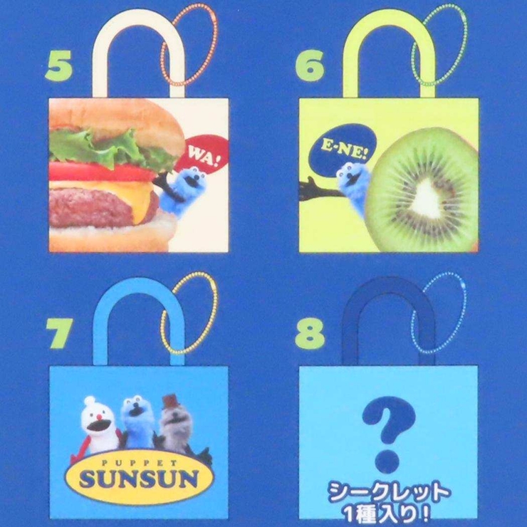 パペットスンスン キーチェーン シークレットミニミニトート | cinemacollection | 詳細画像3 