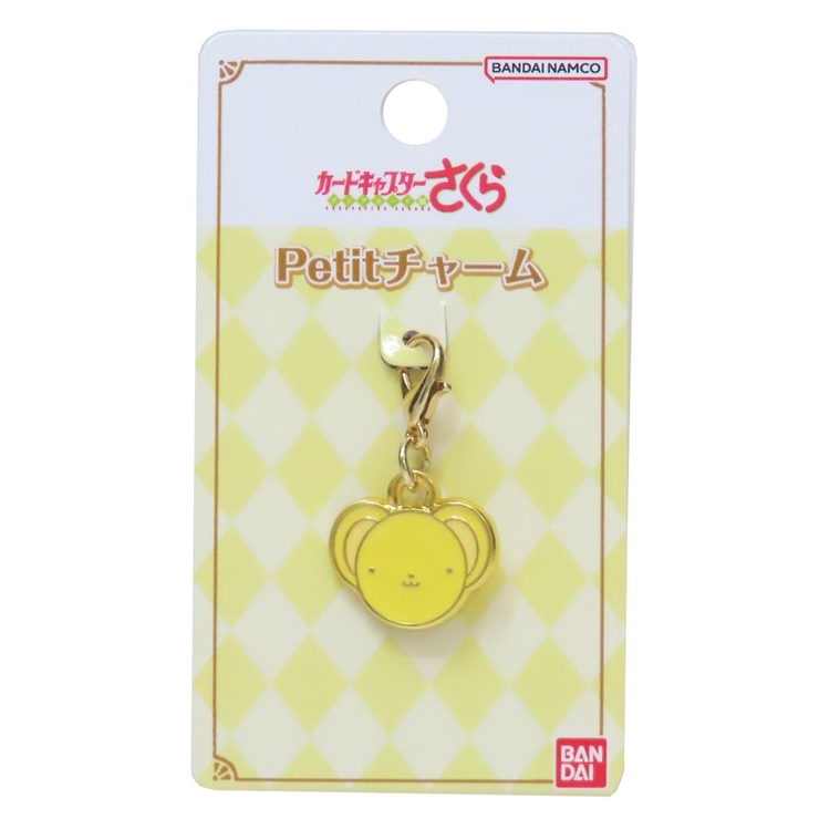 カードキャプターさくら ファスナーマスコット Petitチャーム | cinemacollection | 詳細画像1 