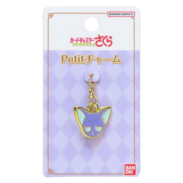 カードキャプターさくら ファスナーマスコット Petitチャーム | cinemacollection | 詳細画像1 