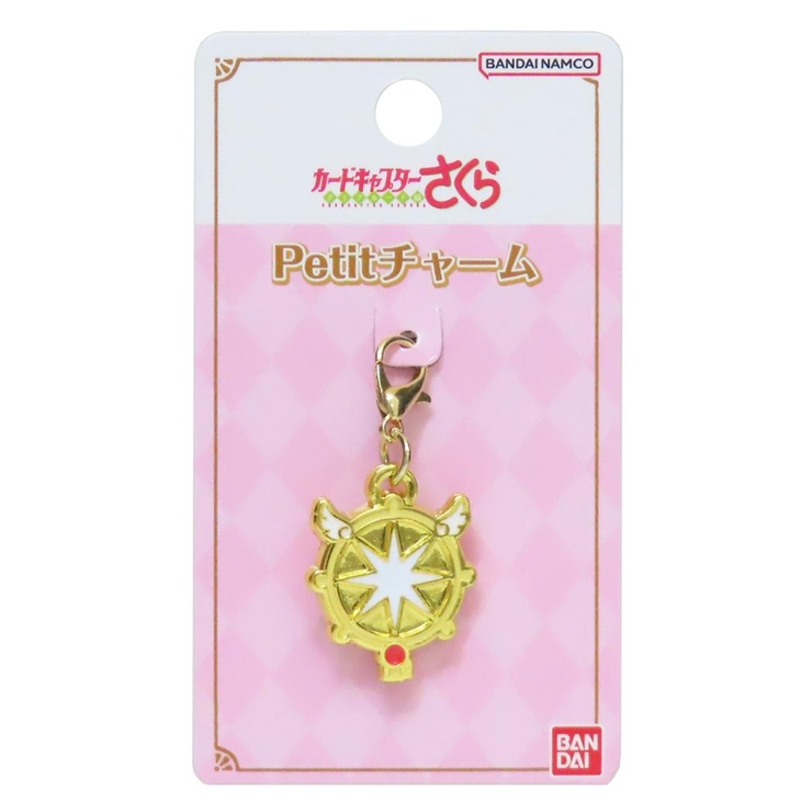 カードキャプターさくら ファスナーマスコット Petitチャーム | cinemacollection | 詳細画像1 