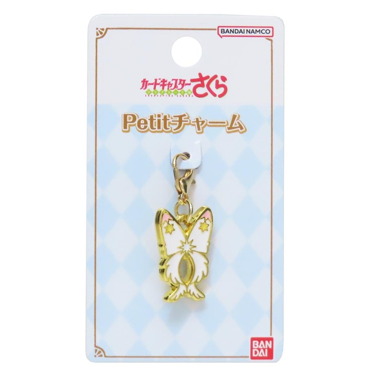 カードキャプターさくら ファスナーマスコット Petitチャーム | cinemacollection | 詳細画像1 