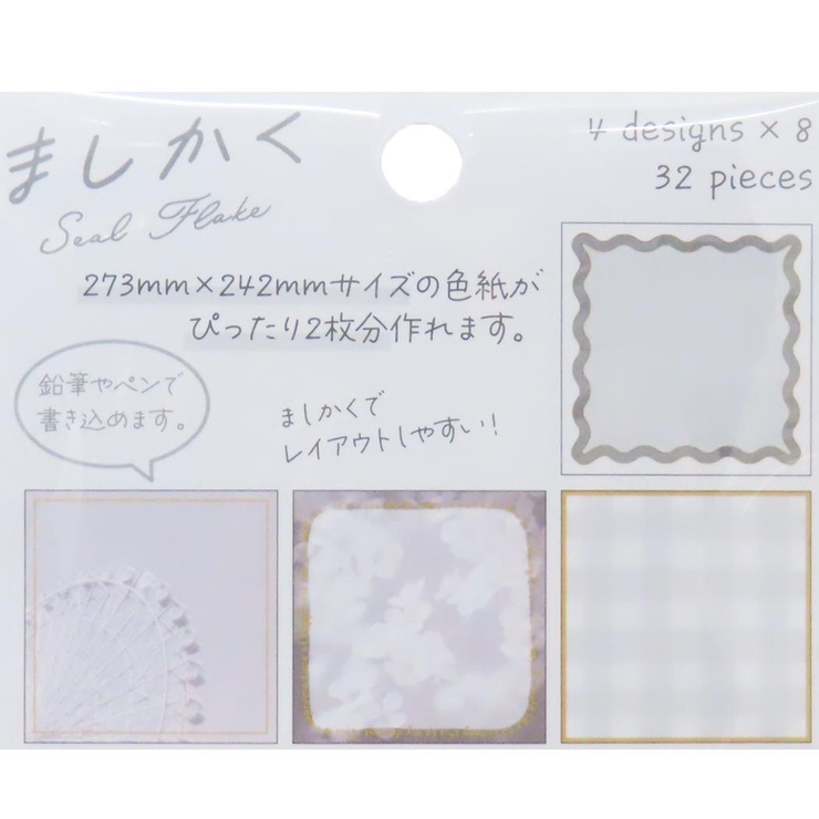 ましかく フレークシール MASHIKAKUシールフレーク | cinemacollection | 詳細画像2 