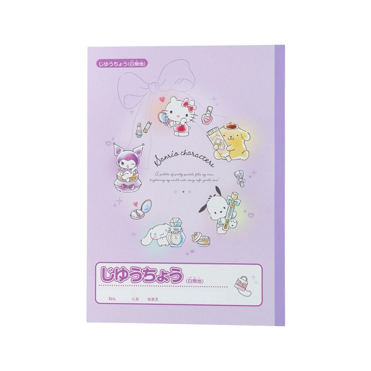 サンリオキャラクターズ 自由帳 B5じゆうちょう | cinemacollection | 詳細画像1 