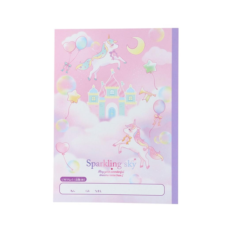 自由帳 B5じゆうちょう スパークリングスカイ | cinemacollection | 詳細画像1 