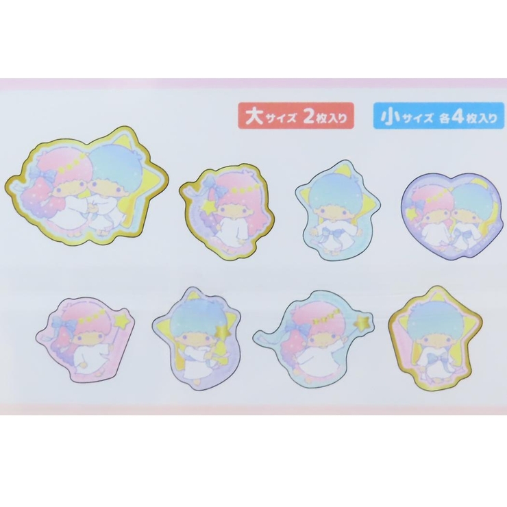 リトルツインスターズ フレークシール ダイカットミニシール | cinemacollection | 詳細画像2 