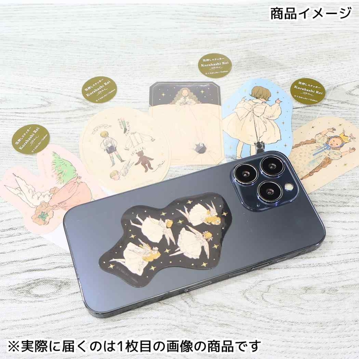 くらはしれい ダイカットシール ステッカー | cinemacollection | 詳細画像2 