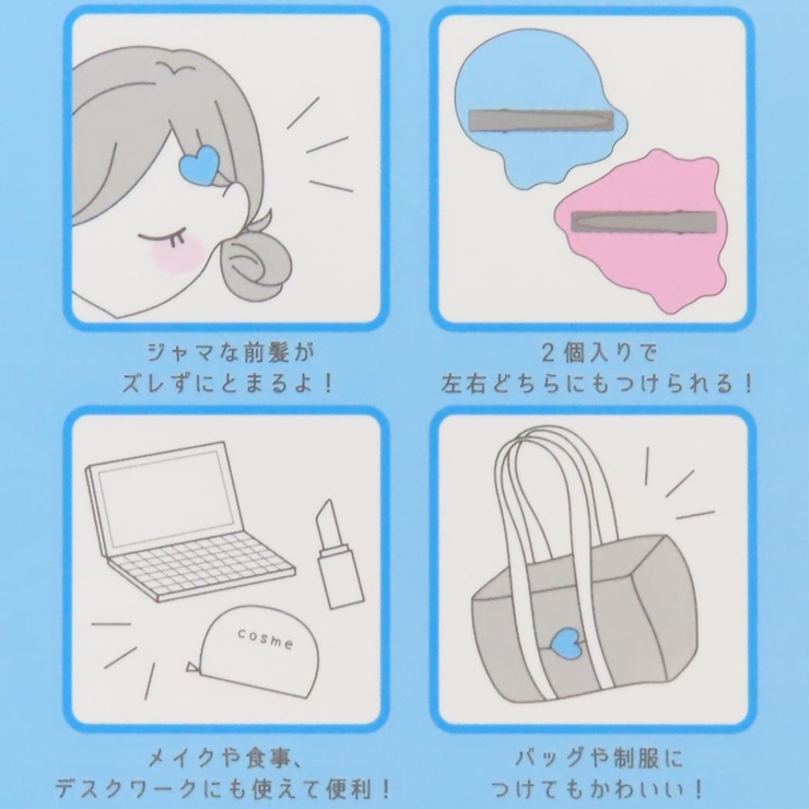 ぷくぷくあわわちゃん ヘアアクセ ストーン付きヘアクリップ | cinemacollection | 詳細画像3 