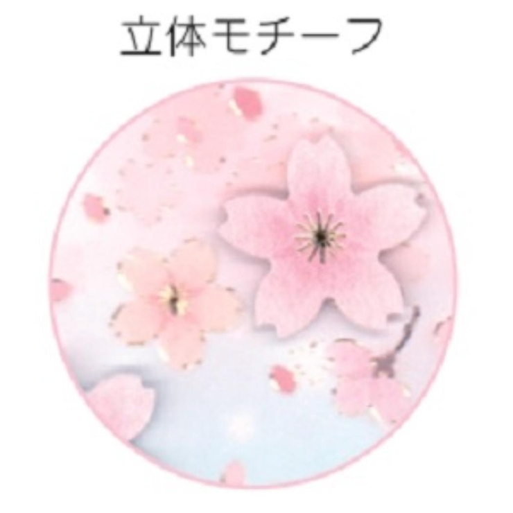さくらCollection メッセージカード さくらグリーティングカード | cinemacollection | 詳細画像2 