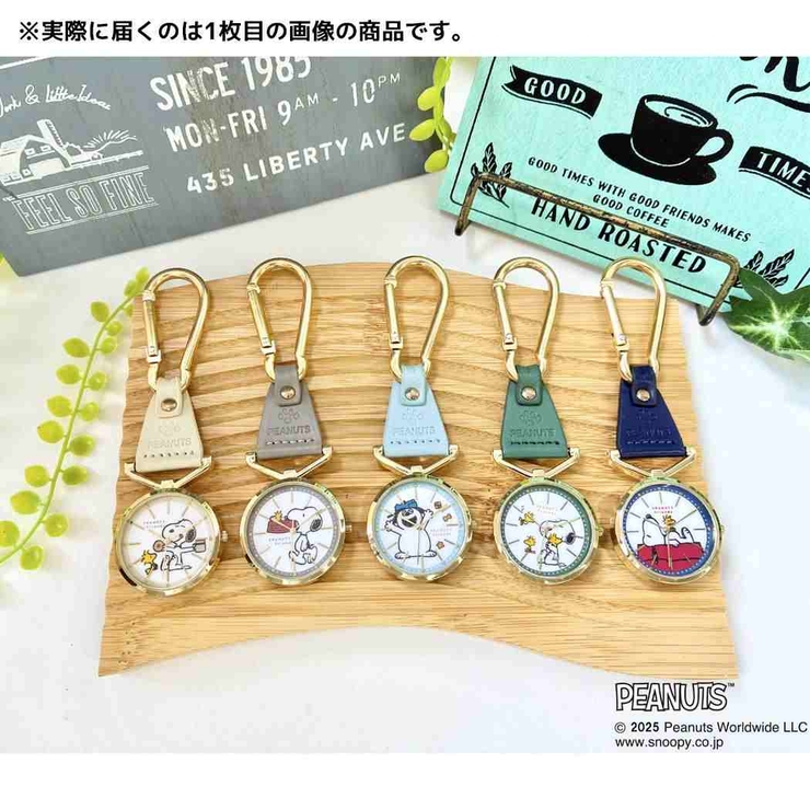 スヌーピー キーホルダー時計 カラビナレザーウォッチJ | cinemacollection | 詳細画像3 
