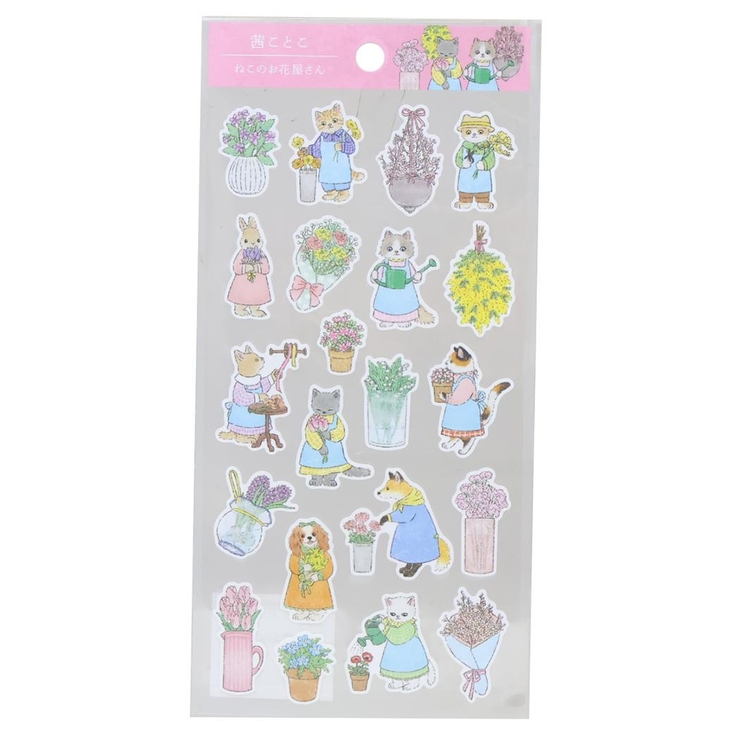 茜ことこ シールシート コットンシール | cinemacollection | 詳細画像1 