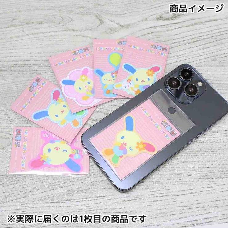 ウサハナ ビニールシール ダイカット | cinemacollection | 詳細画像2 