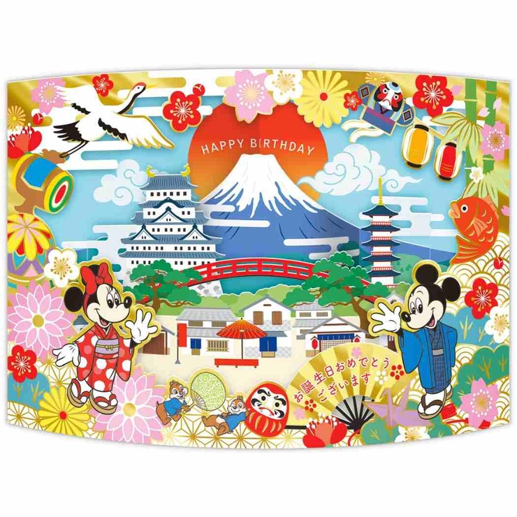 ディズニーキャラクターズ グリーティングカード 誕生お祝い | cinemacollection | 詳細画像3 