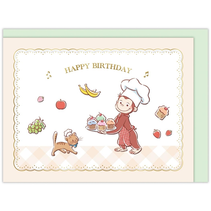おさるのジョージ グリーティングカード 誕生お祝い | cinemacollection | 詳細画像3 