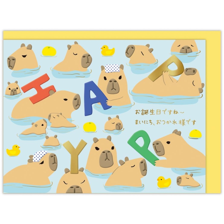 グリーティングカード 誕生お祝い 立体カード | cinemacollection | 詳細画像3 