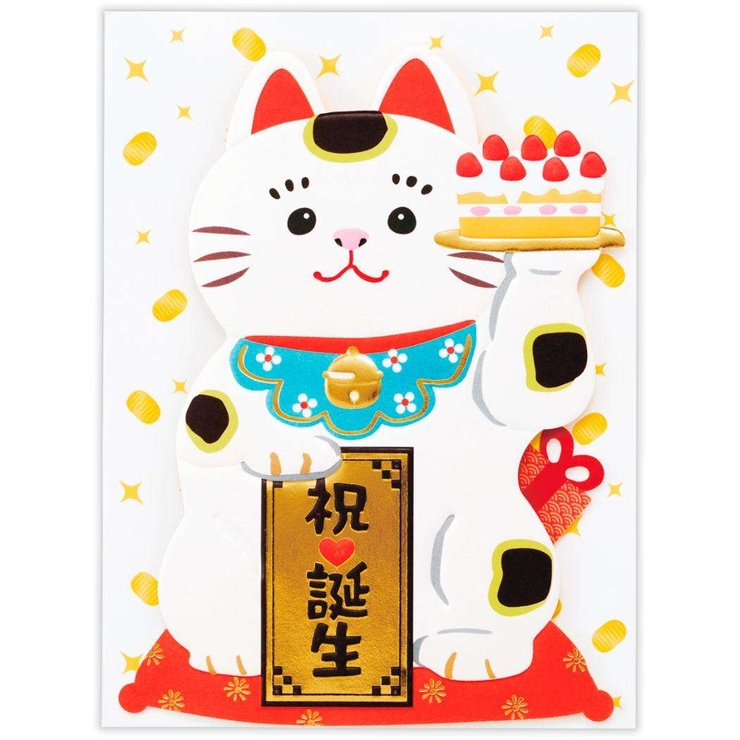 グリーティングカード 誕生お祝い 立体カード | cinemacollection | 詳細画像2 