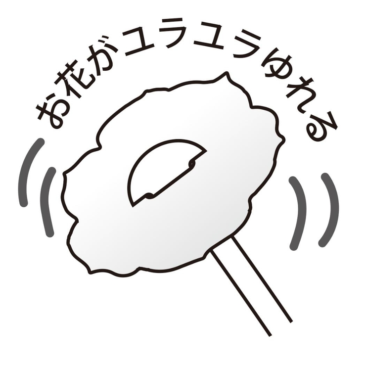 グリーティングカード 誕生お祝い 立体カード | cinemacollection | 詳細画像5 