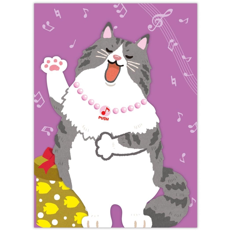 グリーティングカード 立体オルゴールカード 熱唱系アニマルズ | cinemacollection | 詳細画像2 