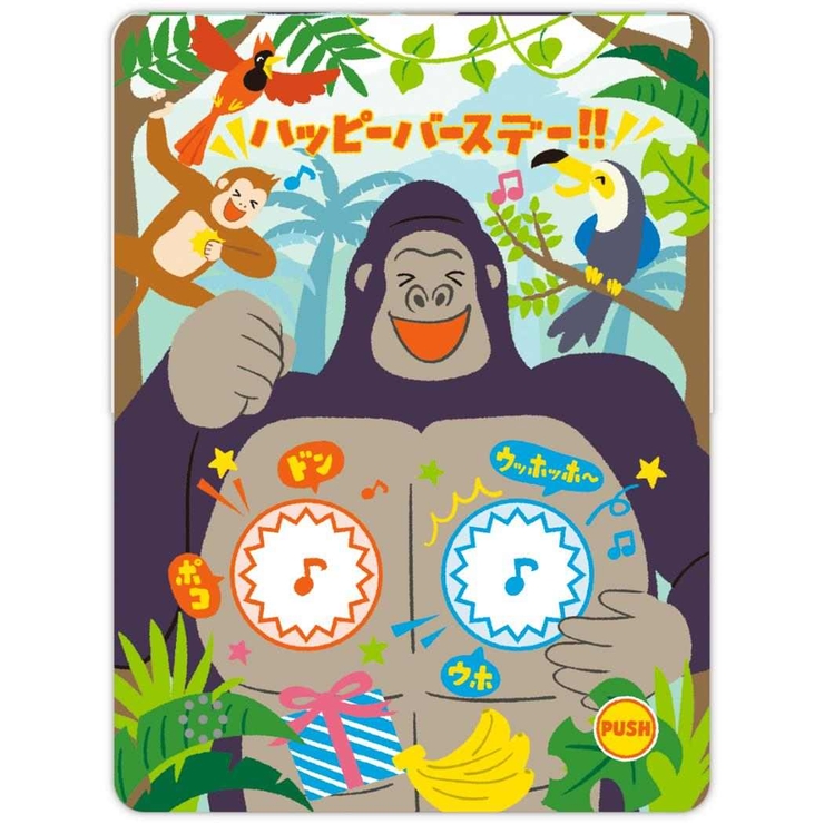 グリーティングカード オルゴールカード ゴリラ | cinemacollection | 詳細画像3 