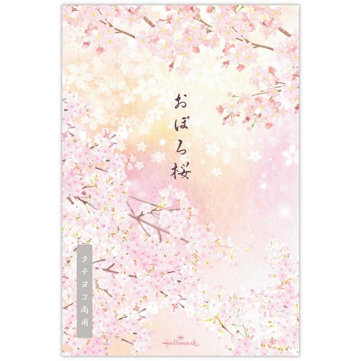 ポストカード 桜柄ハガキ箋 罫線なし[品番：BREW0207104