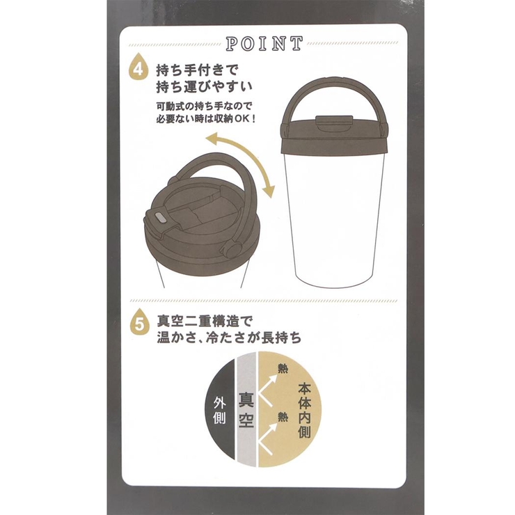 スヌーピー フタ付き保温保冷コップ 持ち手付きカフェタンブラー | cinemacollection | 詳細画像5 