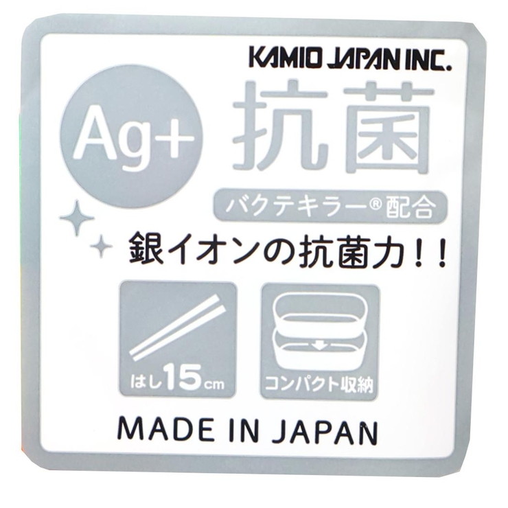 もちもちぱんだ お弁当箱 抗菌 | cinemacollection | 詳細画像4 