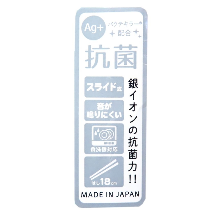 floating sky おはしセット | cinemacollection | 詳細画像4 