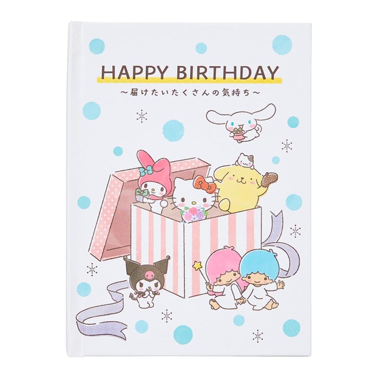 サンリオキャラクターズ グリーティングカード バースデーBD306 | cinemacollection | 詳細画像2 