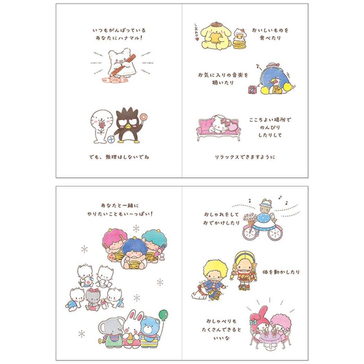 サンリオキャラクターズ グリーティングカード バースデーBD306 | cinemacollection | 詳細画像5 