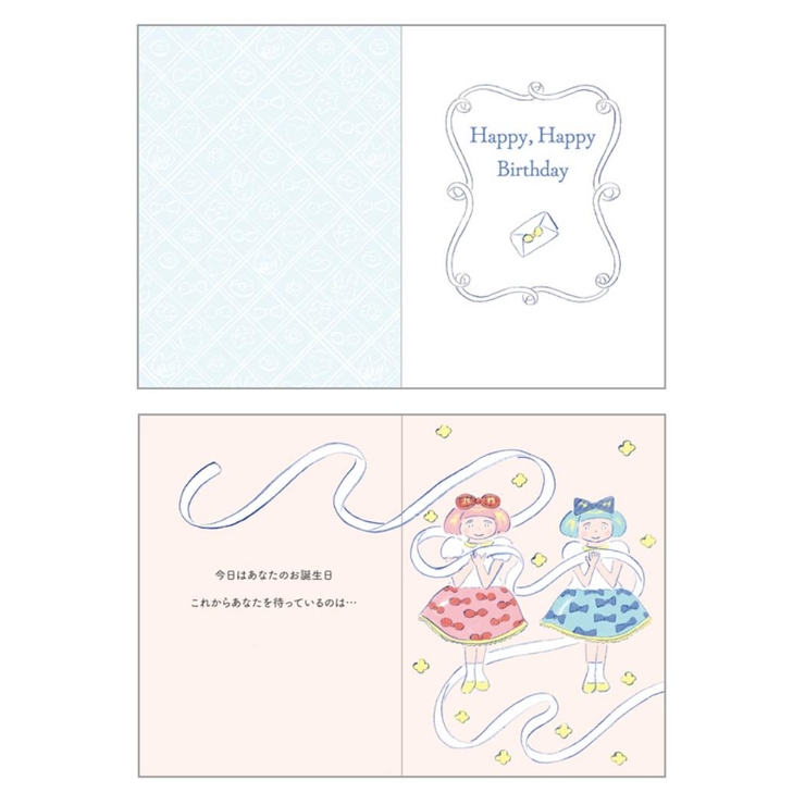 ふたりぼんちゃん グリーティングカード バースデーBD307 | cinemacollection | 詳細画像5 