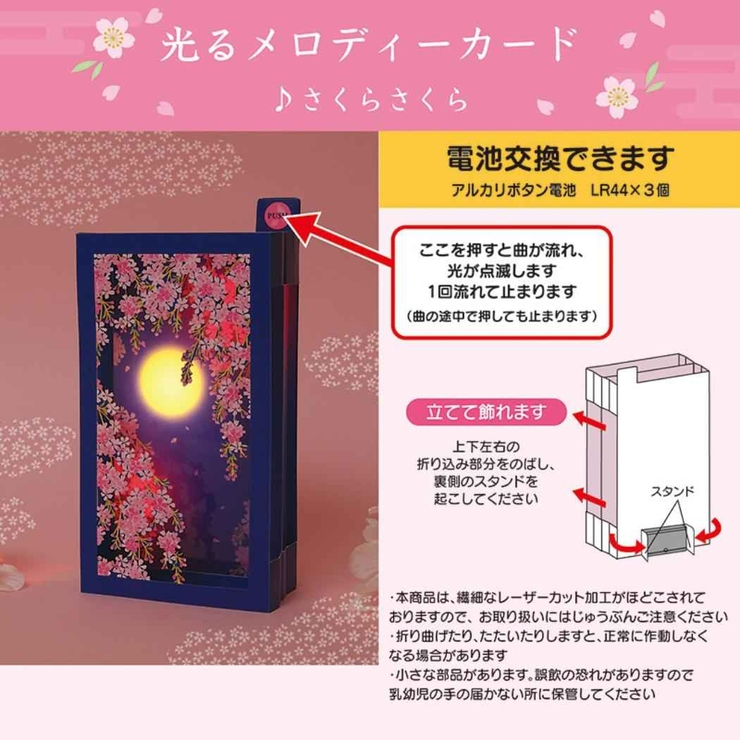 グリーティングカード ハルJSC 27 | cinemacollection | 詳細画像4 