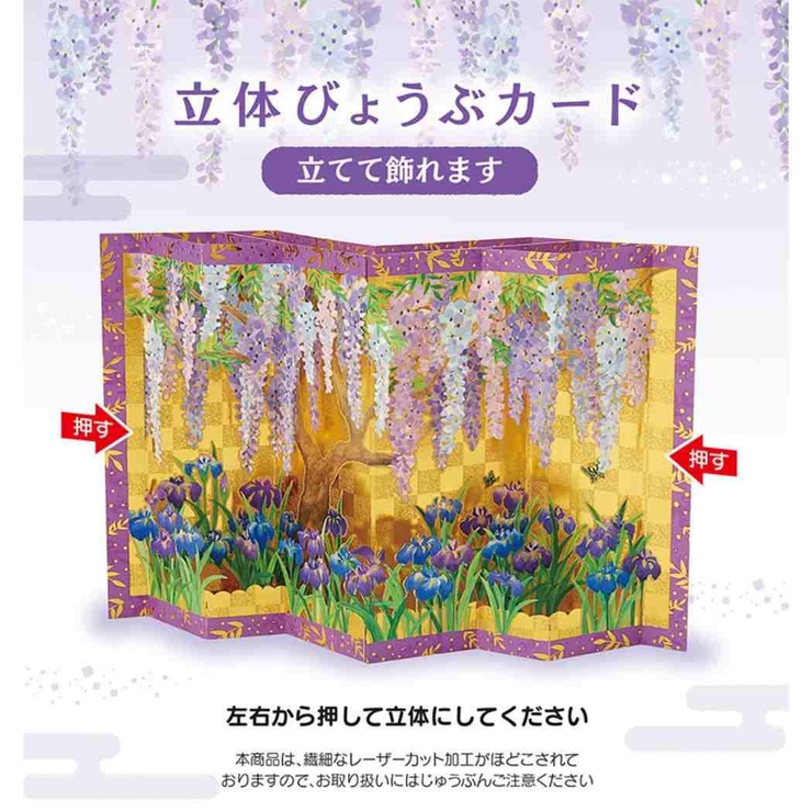 グリーティングカード ハルJSC 9 | cinemacollection | 詳細画像4 