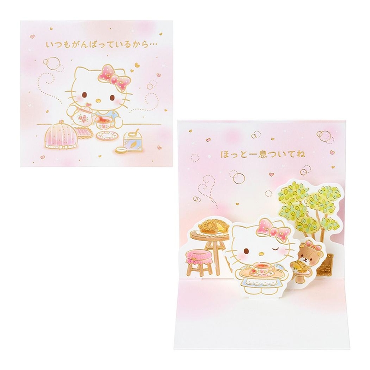 ハローキティ グリーティングカード ミニMU319 | cinemacollection | 詳細画像1 