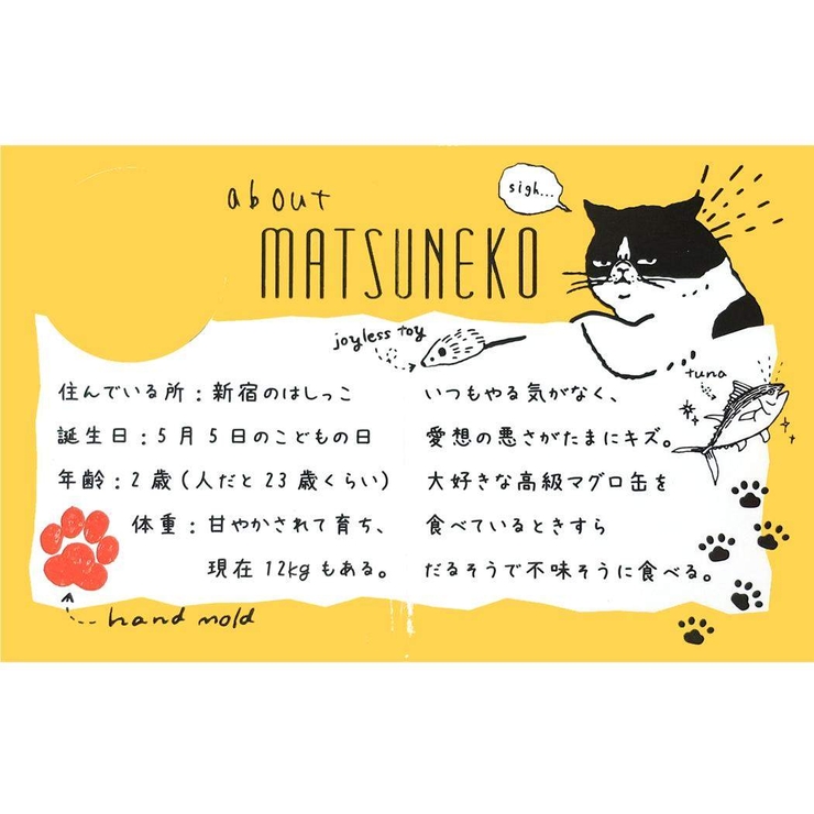 ランチバッグ ファスナー付きミニトートバッグ マツネコおにぎり | cinemacollection | 詳細画像4 