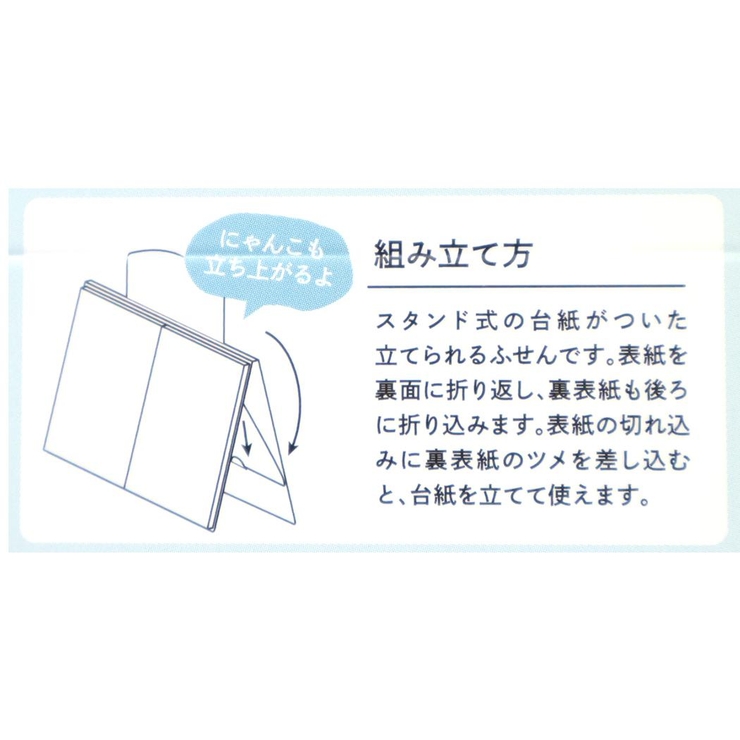 トコロコムギ 付箋 立つふせんBIG | cinemacollection | 詳細画像3 