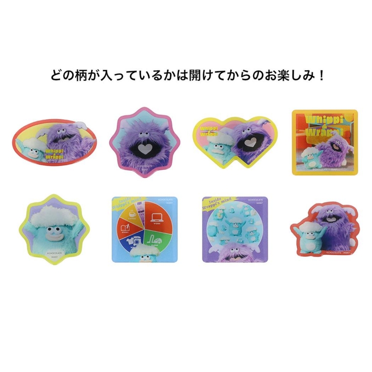 ホイッピ＆ラッピ マグネット ダイカットアクリルマグネット | cinemacollection | 詳細画像1 