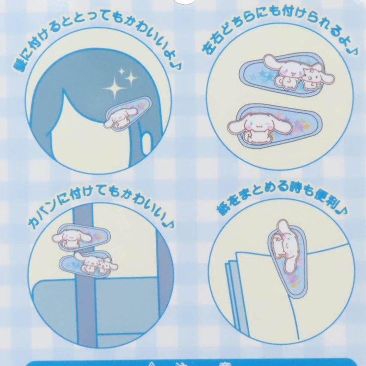 クロミ ヘアアクセ ファンシーパッチン6 | cinemacollection | 詳細画像3 